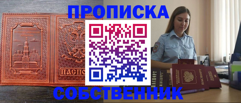 форма 3 в Калмыкии
